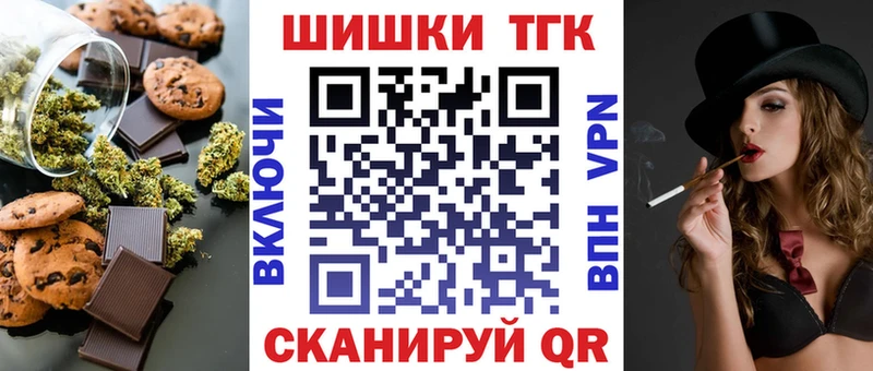 Canna-Cookies конопля  магазин    Лакинск 