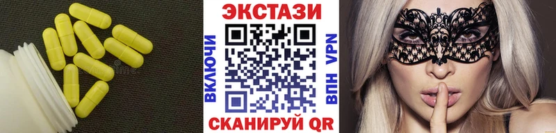 ЭКСТАЗИ XTC  Лакинск 