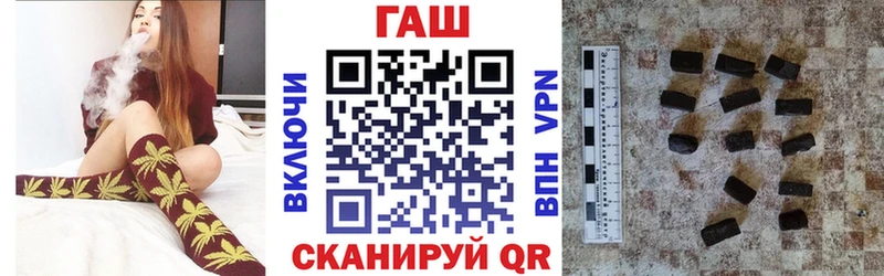 ГАШ хэш  Лакинск 
