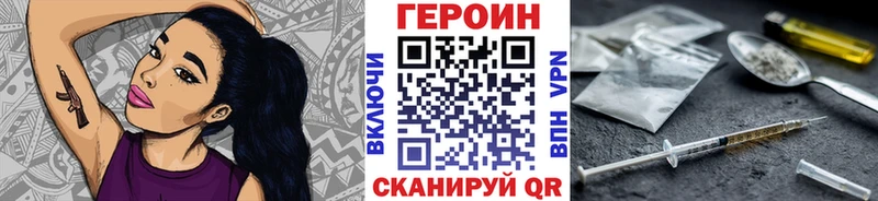 Героин гречка  цена   Лакинск 