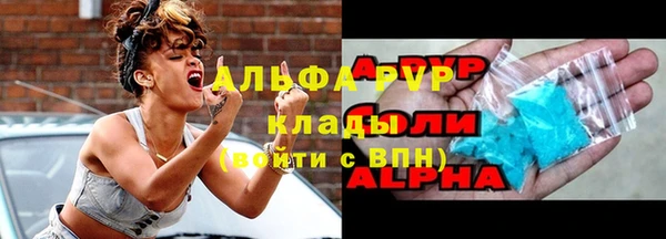 бутират Балабаново