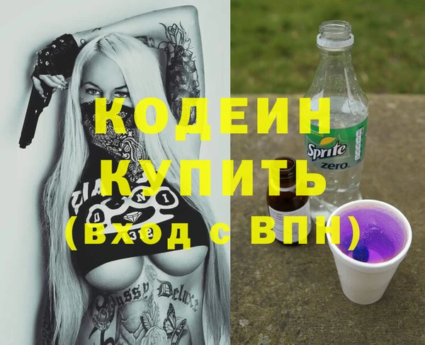 MESCALINE Балахна