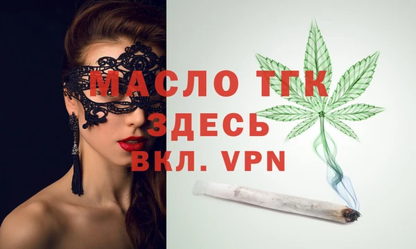 бутират Балабаново