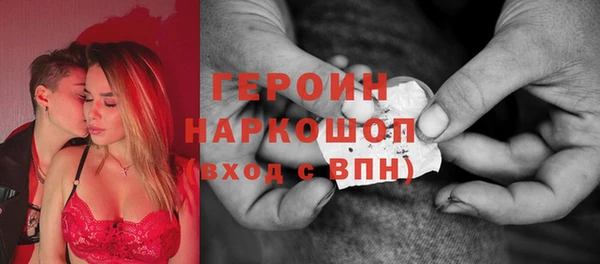 бутират Балабаново
