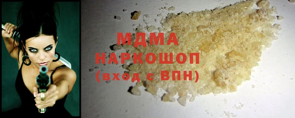 бутират Балабаново