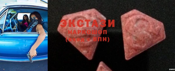 MESCALINE Балахна