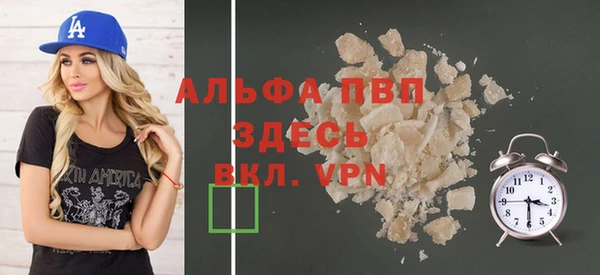 бутик Баксан