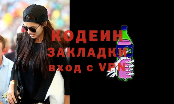 бутират Балабаново
