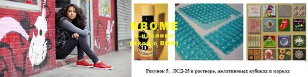 бутират Балабаново