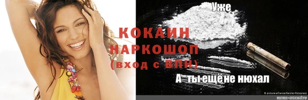 бутик Баксан