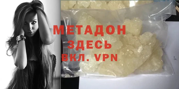 бутират Балабаново