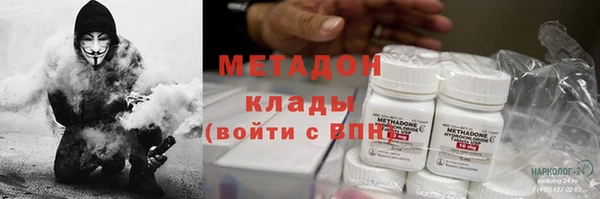 бутират Балабаново