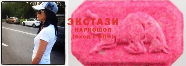 бутик Баксан