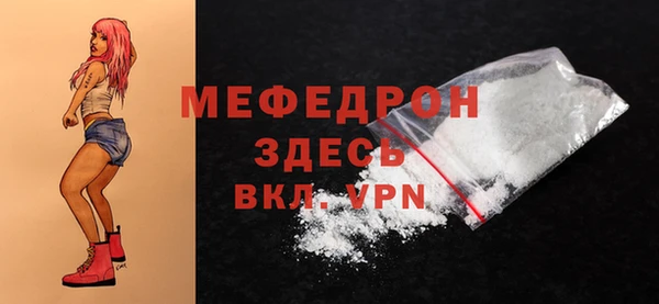 MESCALINE Балахна