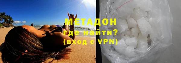 бутират Балабаново