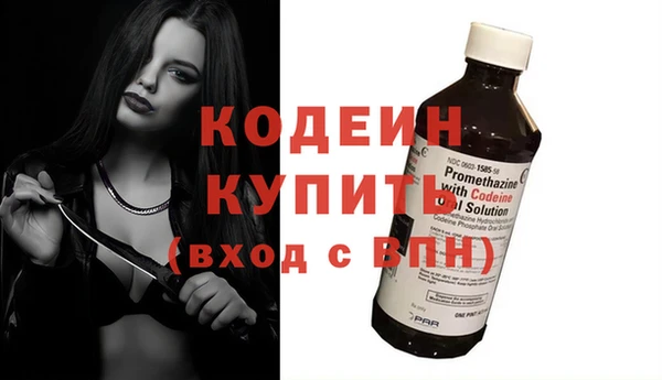 бутират Балабаново
