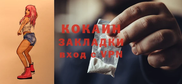 бутик Баксан