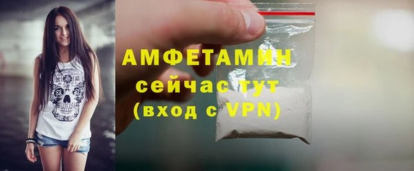 бутират Балабаново