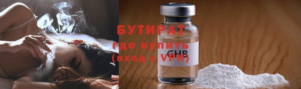 бутик Баксан
