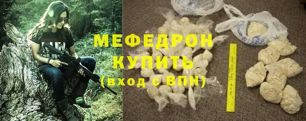 бутират Балабаново