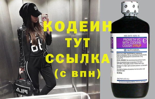 бутик Баксан