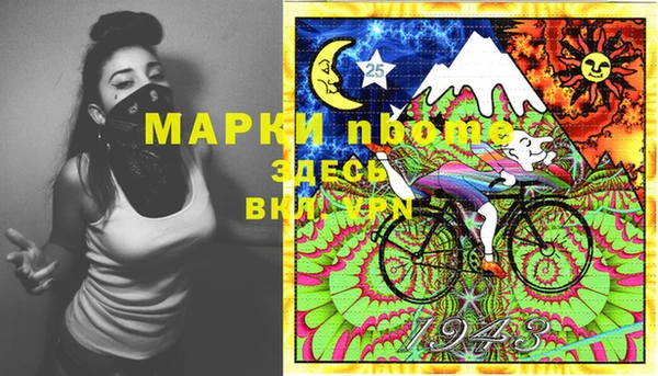 MESCALINE Балахна