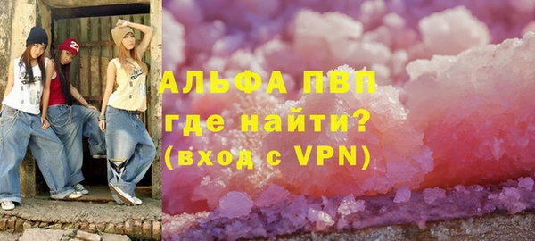 MESCALINE Балахна
