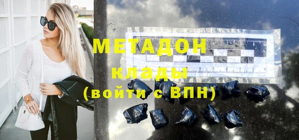 бутик Баксан