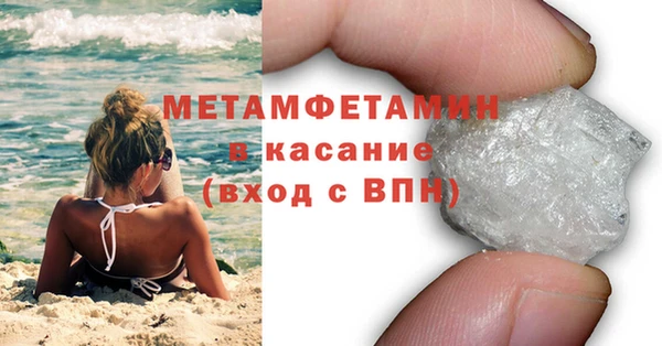 бутик Баксан