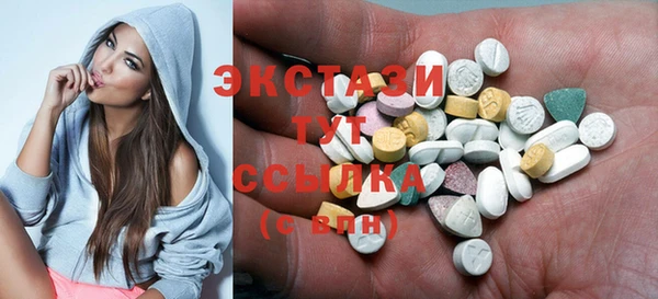 бутик Баксан