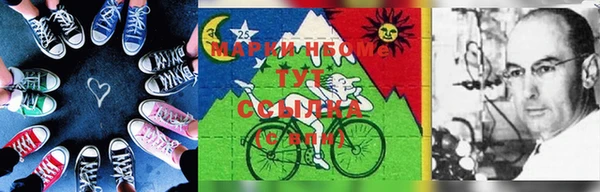 MESCALINE Балахна