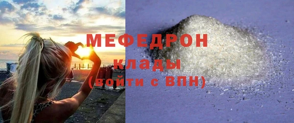 бутират Балабаново