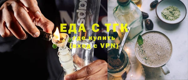 MESCALINE Балахна