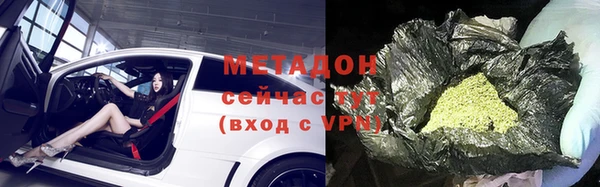 бутират Балабаново
