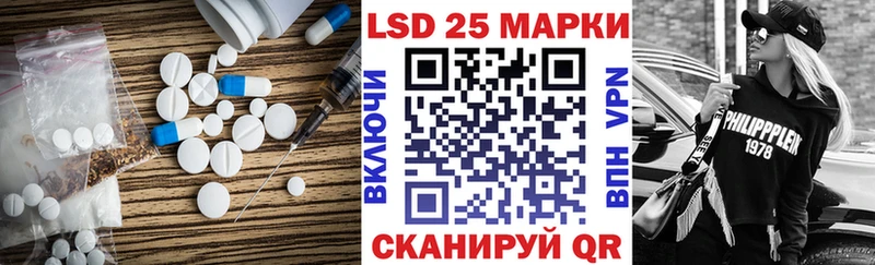 LSD-25 экстази кислота  kraken онион  Лакинск 