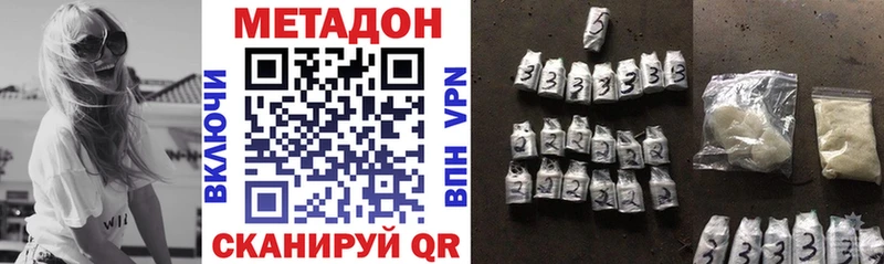 закладка  Лакинск  МЕТАДОН белоснежный 