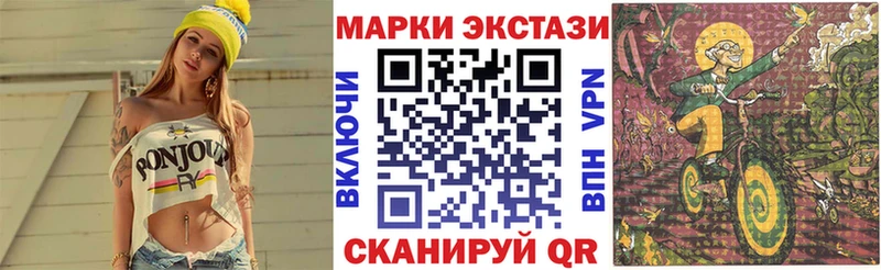 Марки 25I-NBOMe 1500мкг  хочу   Лакинск 