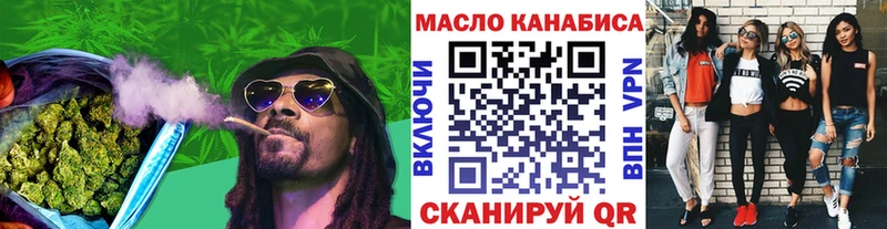KRAKEN зеркало  Лакинск  ТГК концентрат 