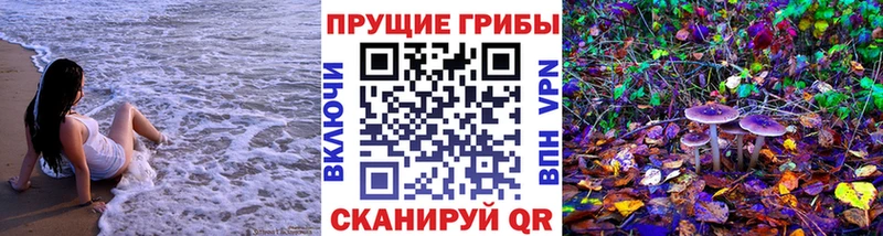 Галлюциногенные грибы ЛСД Лакинск